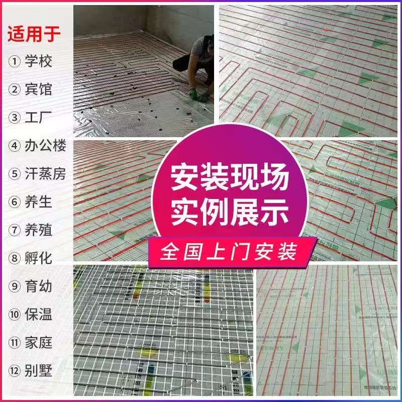 虎亭区 石墨烯电地暖公司哪家好？售后保障深度解析